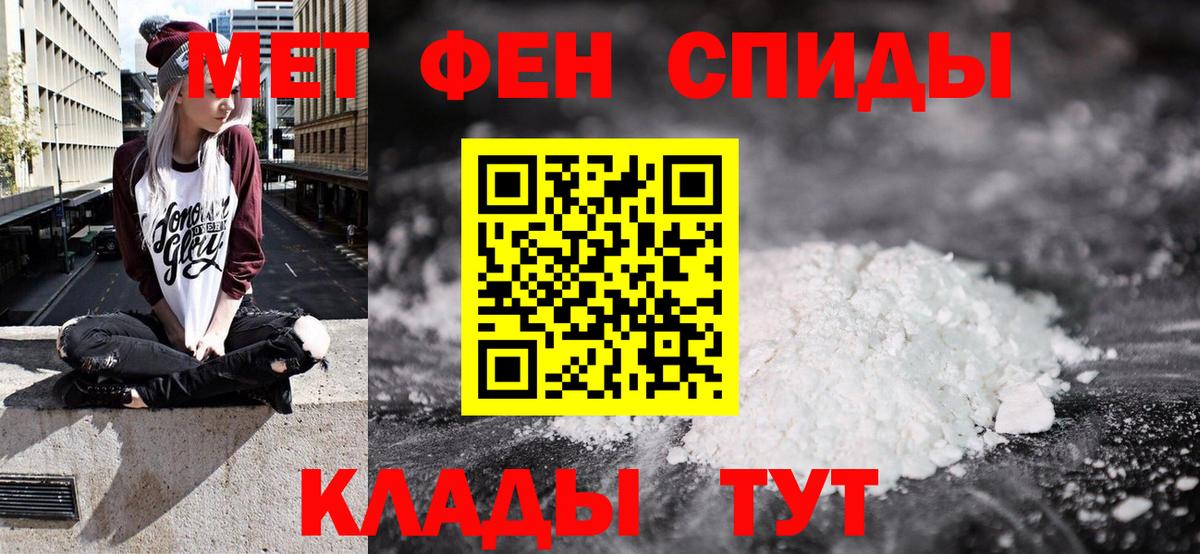 Амфетамин 97%  АМФЕТАМИН  Саратов  Вход с VPN 