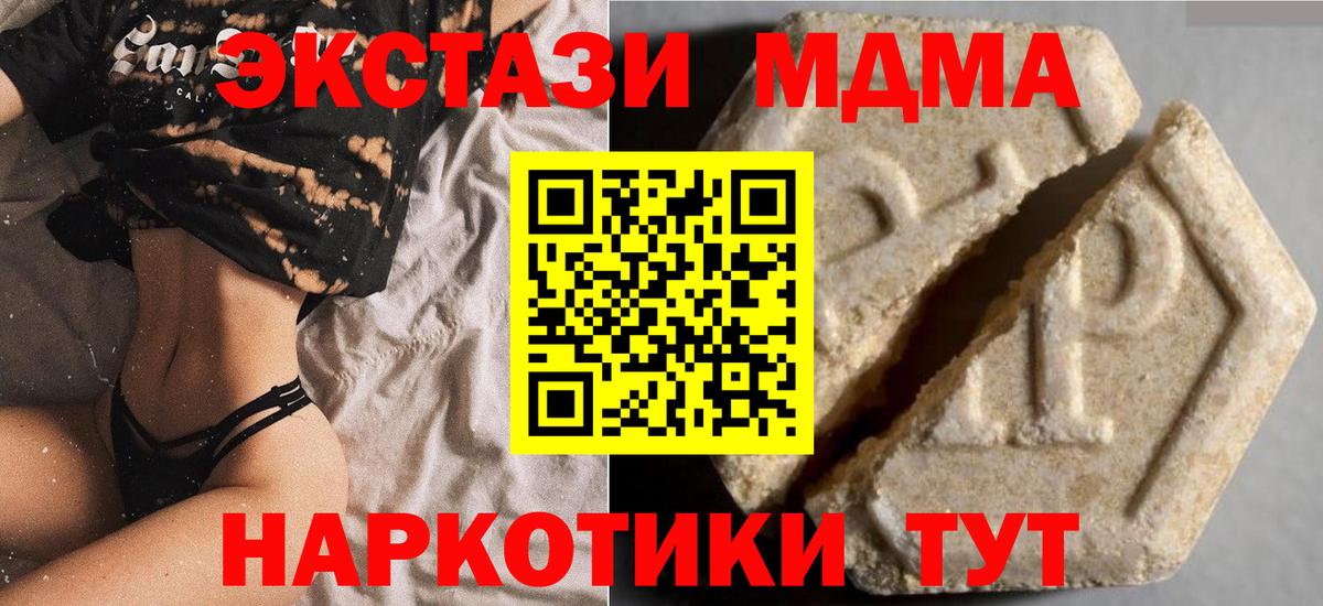 Экстази Philipp Plein Саратов