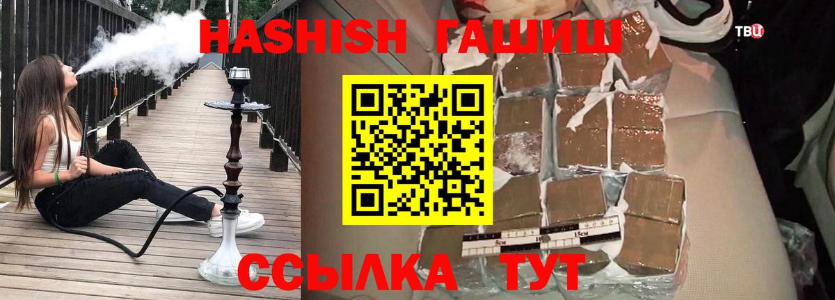 ГАШ гарик Саратов
