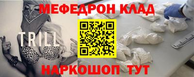 прущая мука Пенза