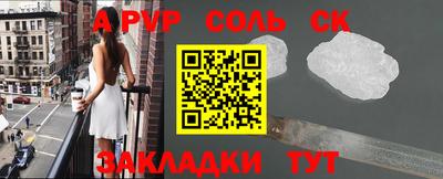 мяу мяу кристалл Первоуральск