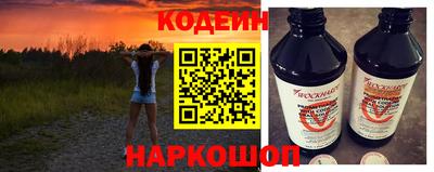 мяу мяу кристалл Первоуральск