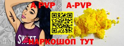 прущая мука Пенза