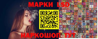 мяу мяу кристалл Первоуральск