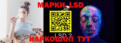мяу мяу кристалл Первоуральск
