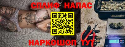 кокаин премиум Партизанск