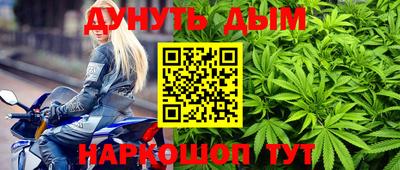 мяу мяу кристалл Первоуральск