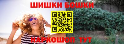 мяу мяу кристалл Первоуральск