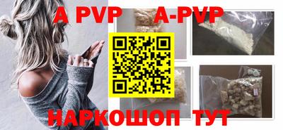 прущая мука Пенза