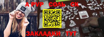 кокаин премиум Партизанск