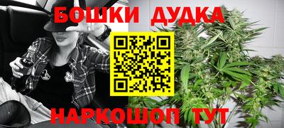 кокаин премиум Партизанск
