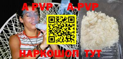 мяу мяу кристалл Первоуральск