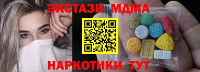 мяу мяу кристалл Первоуральск