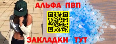 мяу мяу кристалл Первоуральск