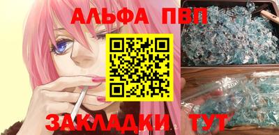 мяу мяу кристалл Первоуральск