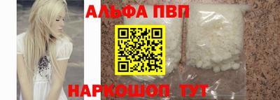 кокаин премиум Партизанск