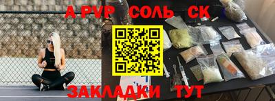 прущая мука Пенза