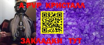 кокаин премиум Партизанск
