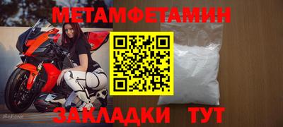 кокаин премиум Партизанск