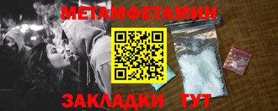 мяу мяу кристалл Первоуральск