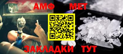мяу мяу кристалл Первоуральск