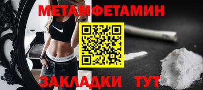 кокаин премиум Партизанск