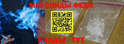 кокаин премиум Партизанск