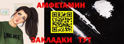 кокаин премиум Партизанск