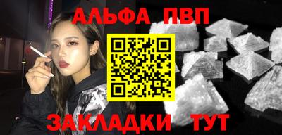 мяу мяу кристалл Первоуральск