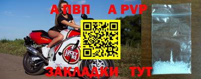 прущая мука Пенза