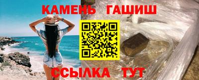 мяу мяу кристалл Первоуральск