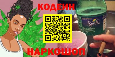 мяу мяу кристалл Первоуральск