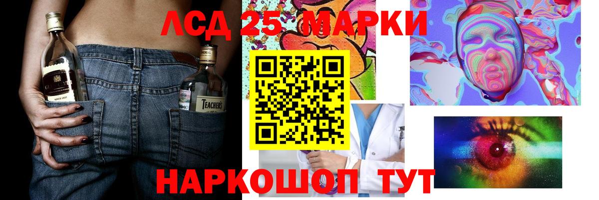 ЛСД экстази кислота Саратов