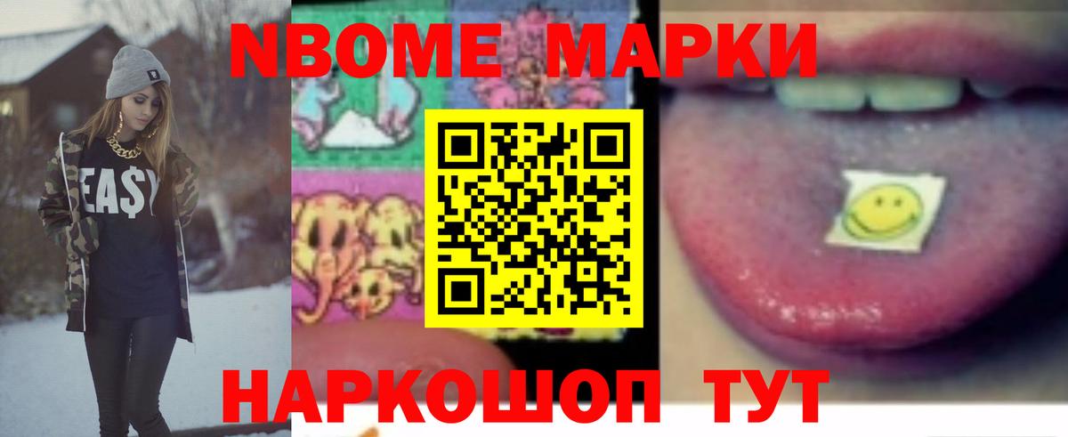   маркетплейс  LSD-25 экстази ecstasy  Вход с VPN  Саратов 