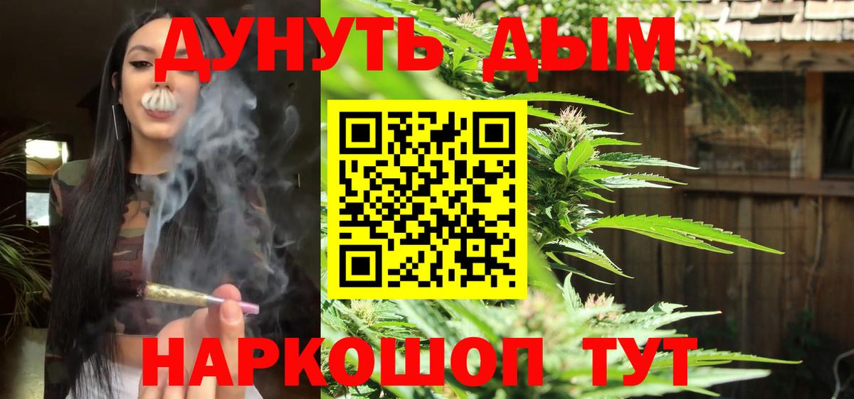 Саратов  Конопля VHQ  Марихуана ГИДРОПОН  Вход с VPN  Бошки Шишки Amnesia 