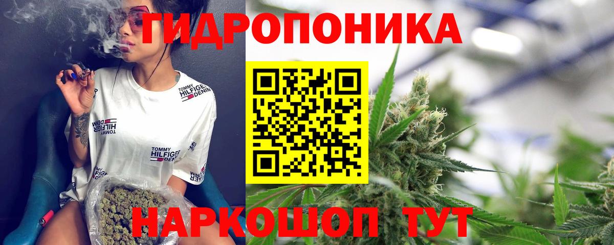 Бошки марихуана VHQ Саратов